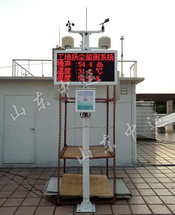 科技守护蓝天白云—如何选择可靠的噪声扬尘自动监测系统厂家？