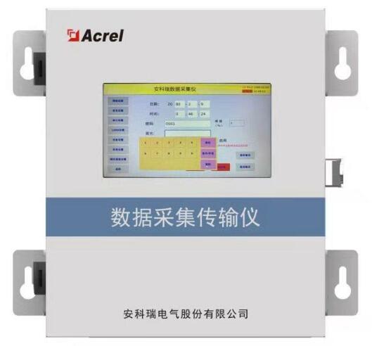 安科瑞环保数采仪AF-HK100 环境监测数据采集的智能枢纽